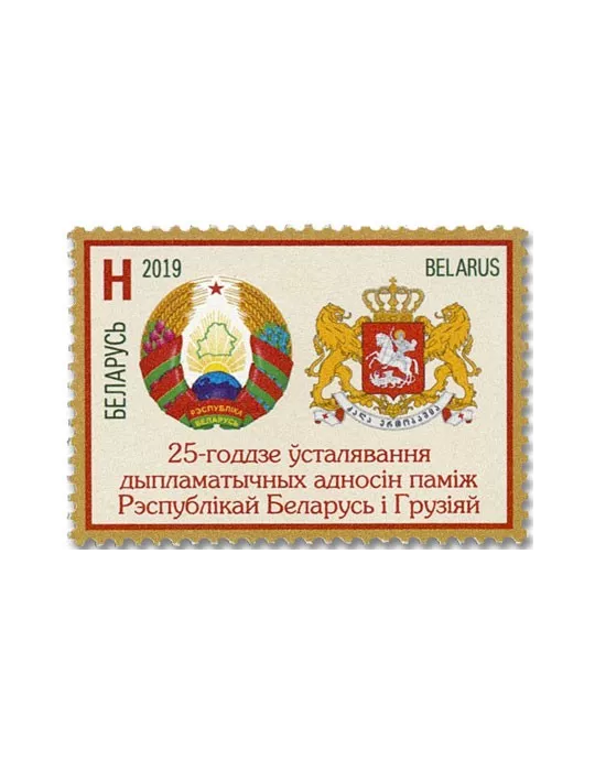 n° 1103 - Timbre BIELORUSSIE Poste