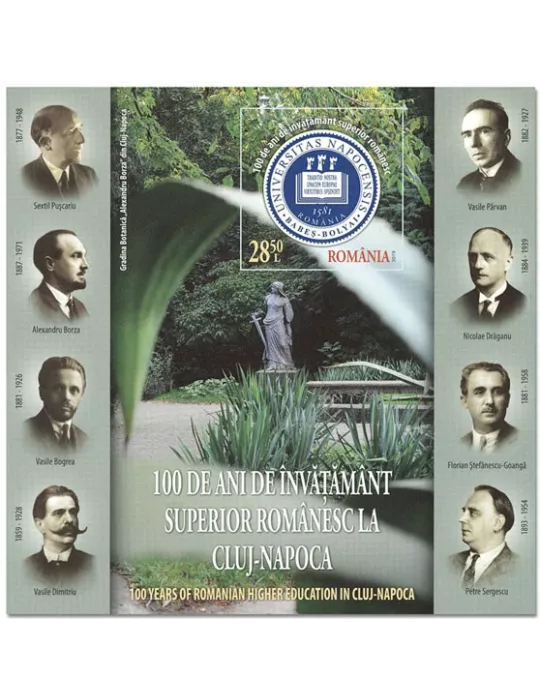 n° 568 - Timbre ROUMANIE Blocs et feuillets