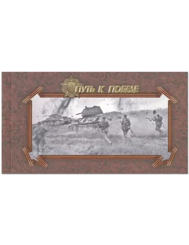 n° C7903 - Timbre RUSSIE Carnets