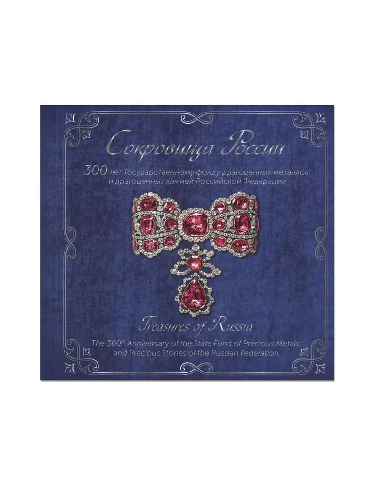 n° C8079 - Timbre RUSSIE Carnets