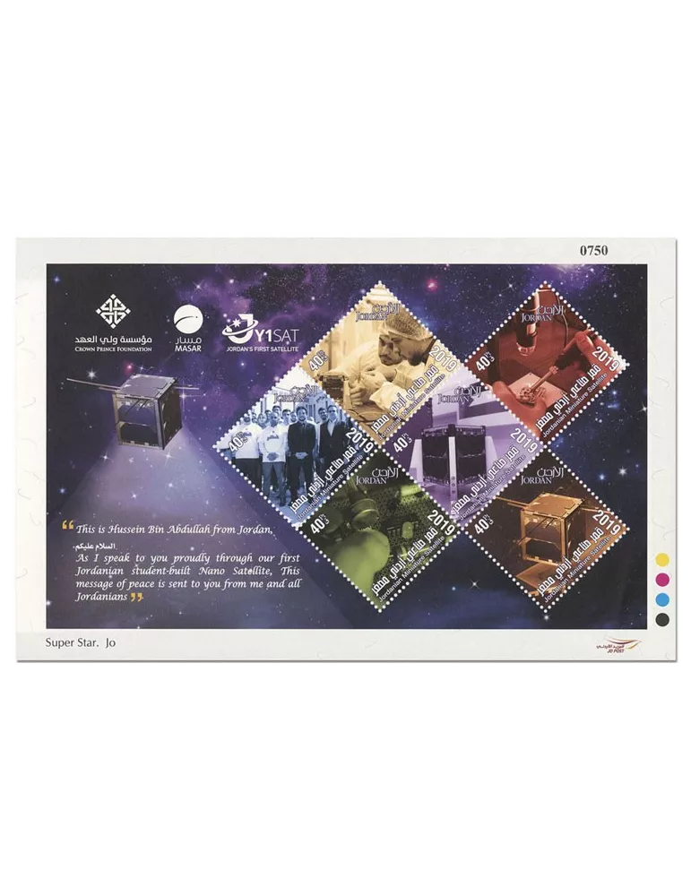 n° 2246/2251 - Timbre JORDANIE Poste