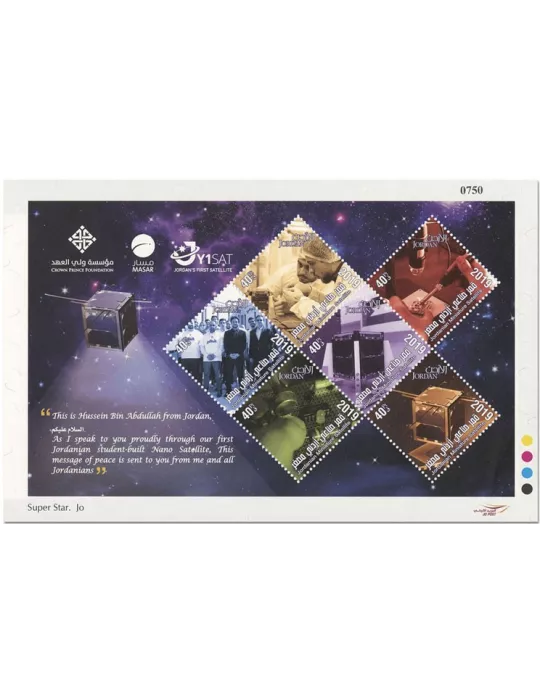 n° 2246/2251 - Timbre JORDANIE Poste