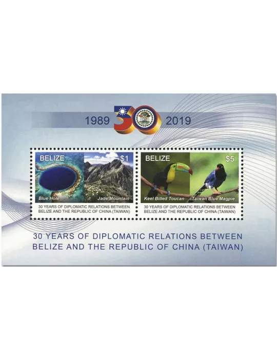 n° 95 - Timbre BELIZE Blocs et feuillets