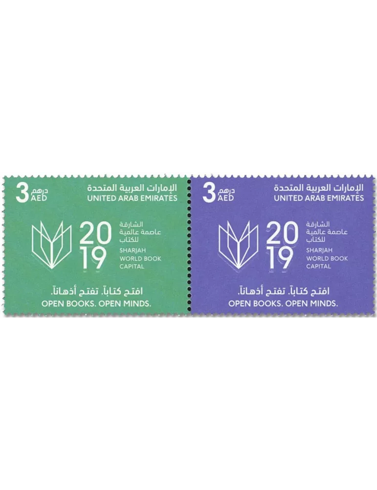 n° 1201/1202 - Timbre EMIRATS ARABES UNIS Poste