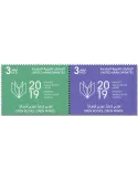n° 1201/1202 - Timbre EMIRATS ARABES UNIS Poste