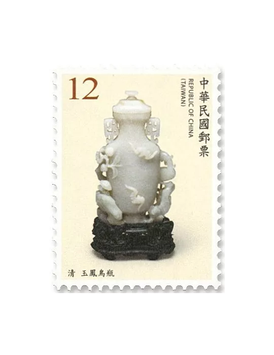 n°4023/4026 - Timbre FORMOSE Poste