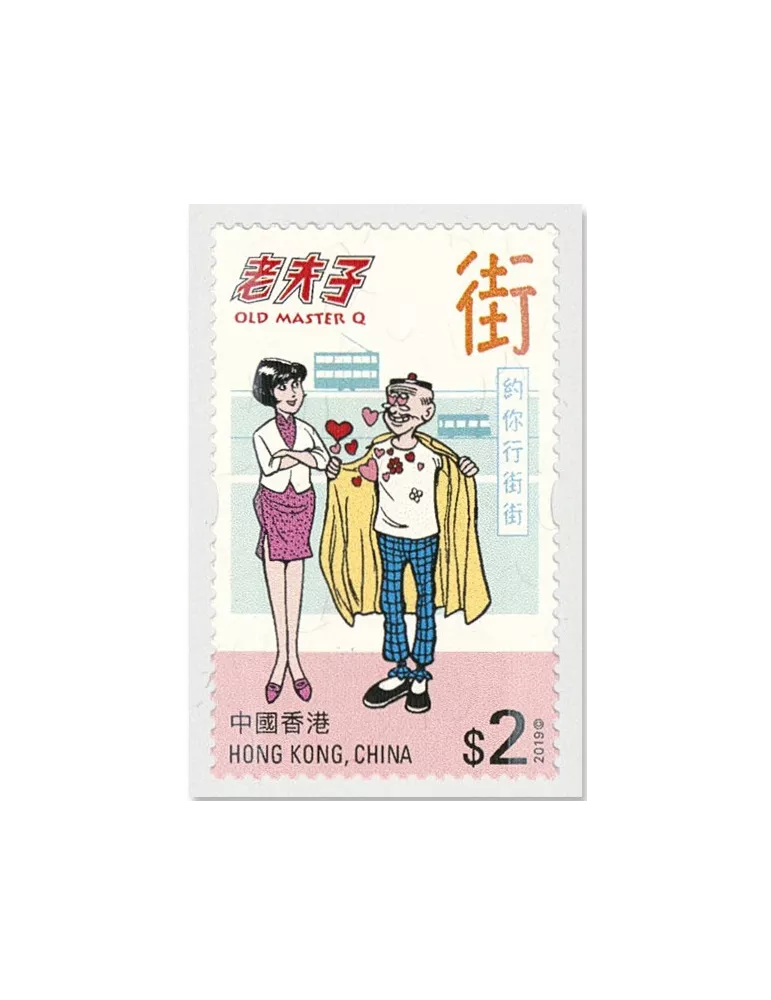 n°2117/2124 - Timbre HONG KONG Poste