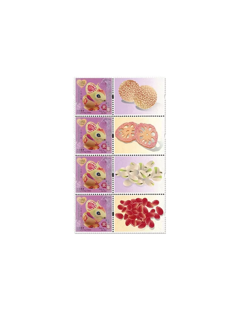 n°F2129 - Timbre HONG KONG Poste