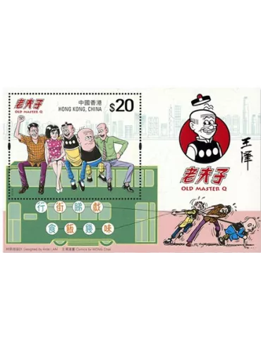 n°344 - Timbre HONG KONG Blocs et feuillets