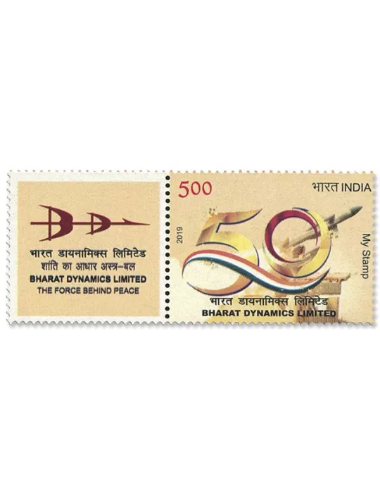 n°3223B - Timbre INDE Poste