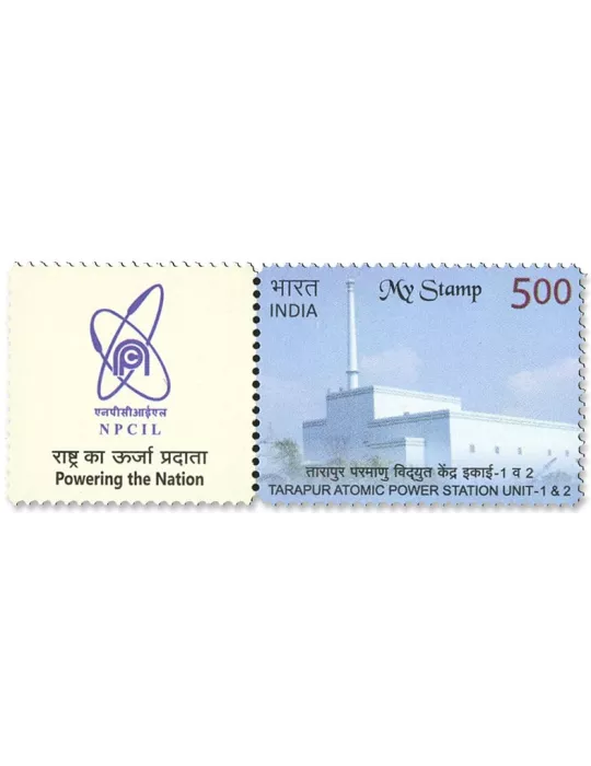 n°3241A - Timbre INDE Poste