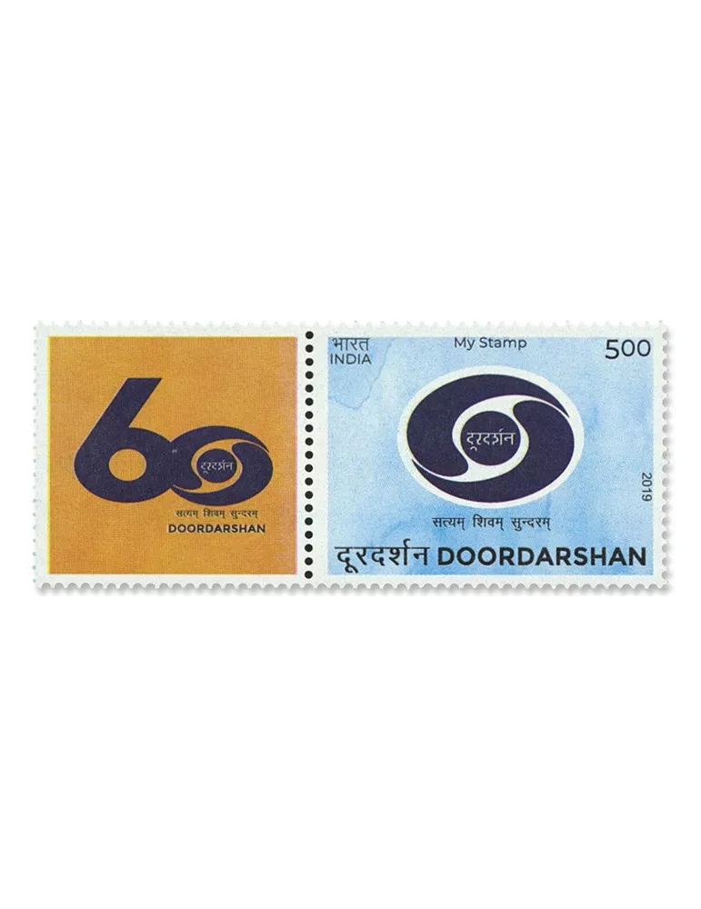 n°3258 - Timbre INDE Poste