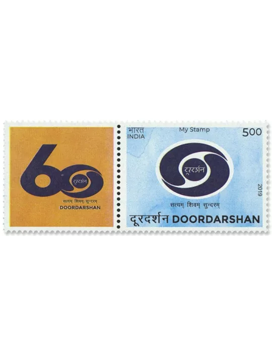 n°3258 - Timbre INDE Poste