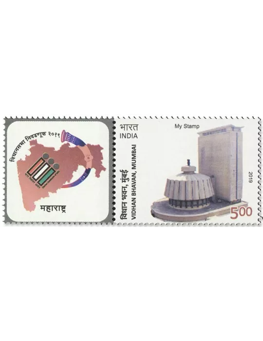 n°3259 - Timbre INDE Poste