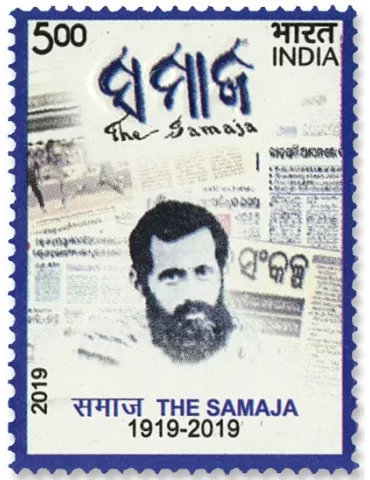 n°3268 - Timbre INDE Poste