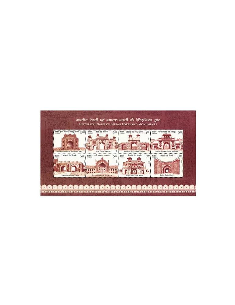 n°209 - Timbre INDE Blocs et feuillets