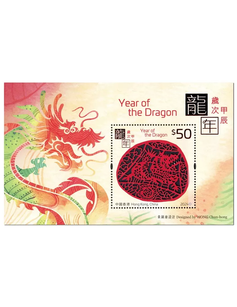 n° 421 - Timbre HONG KONG Blocs et feuillets