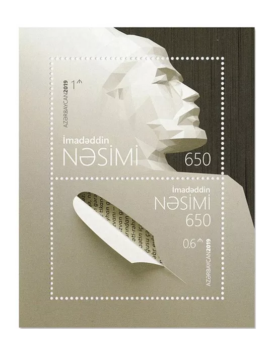 n°195 - Timbre AZERBAIDJAN Blocs et feuillets