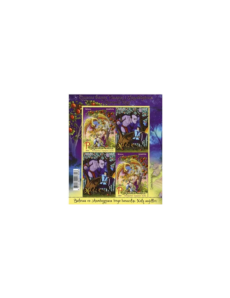 n°179 - Timbre BIELORUSSIE Blocs et feuillets