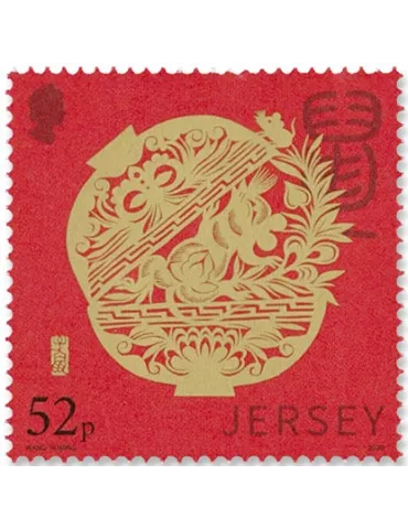 n°2453 - Timbre JERSEY Poste