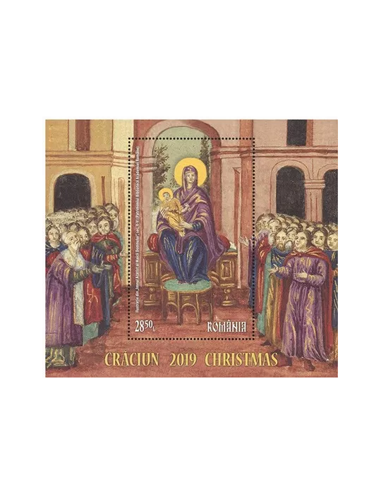 n°569 - Timbre ROUMANIE Blocs et feuillets