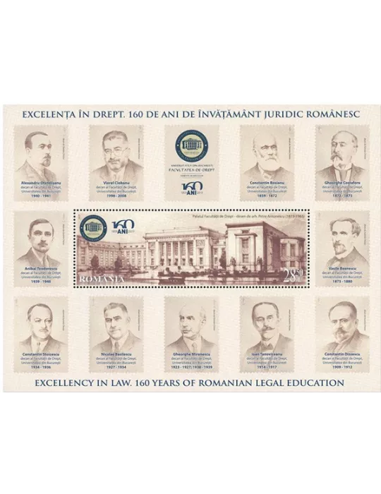 n°570 - Timbre ROUMANIE Blocs et feuillets