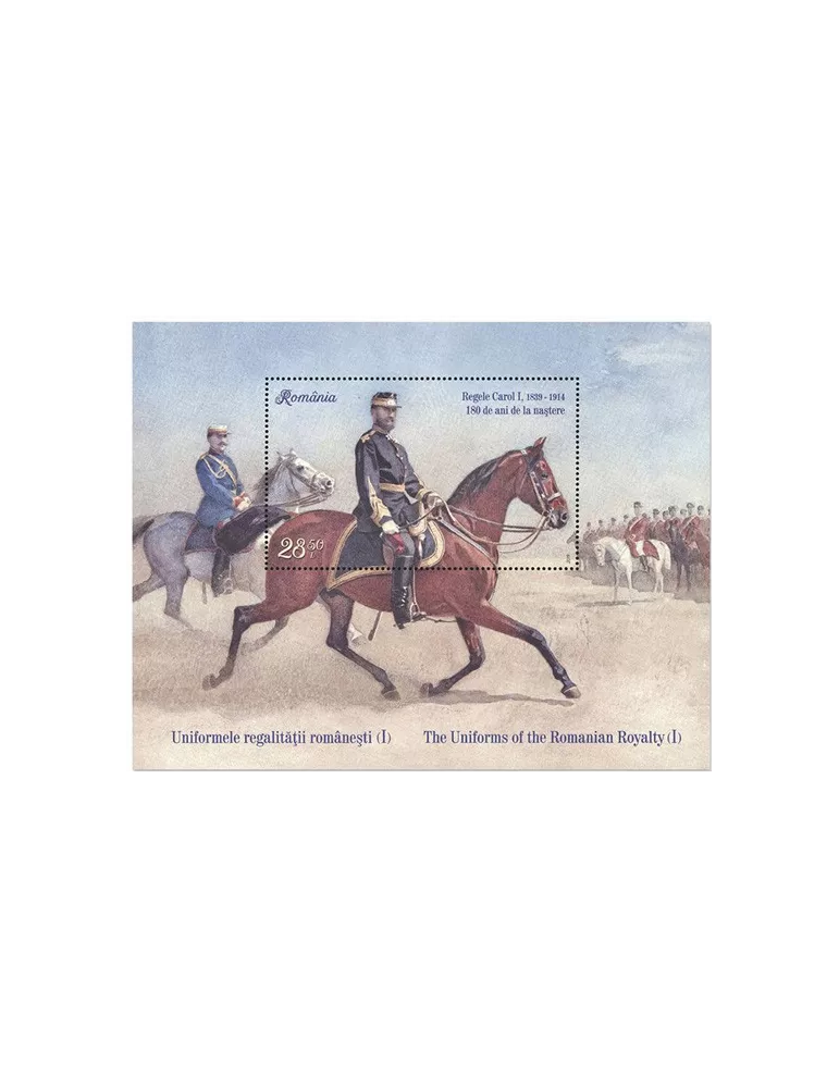 n°571 - Timbre ROUMANIE Blocs et feuillets