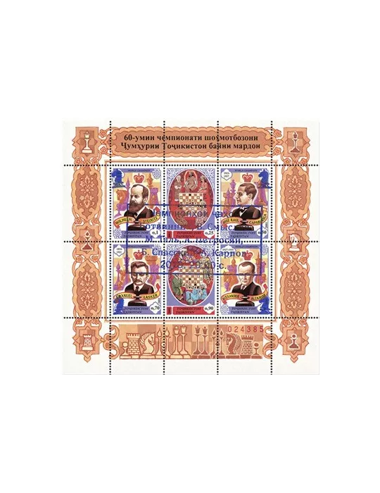 n° 26AAB - Timbre TADJIKISTAN Blocs et feuillets