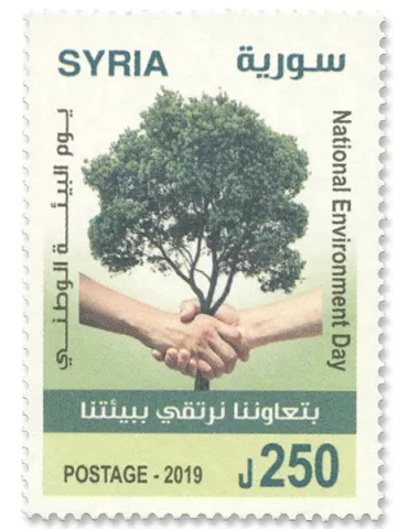 n°1650 - Timbre SYRIE Poste