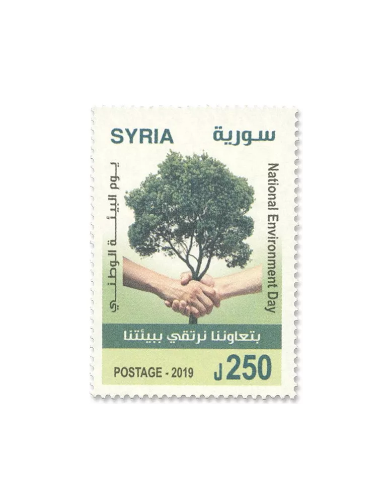 n°1650 - Timbre SYRIE Poste