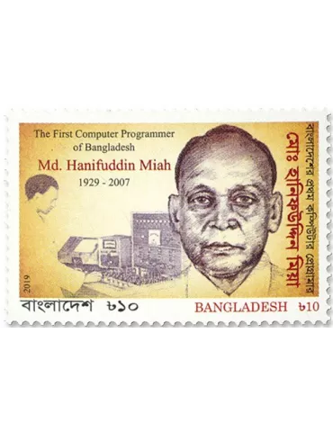 n°1192 - Timbre BANGLADESH Poste