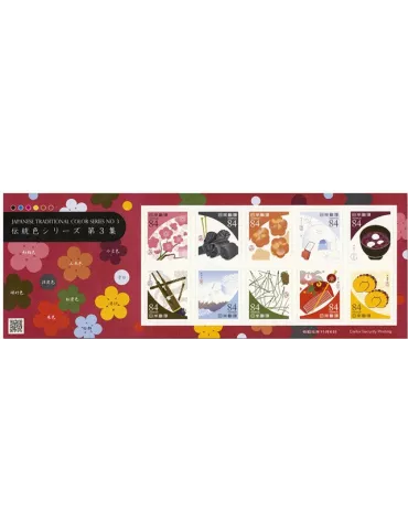 n°9642/9651 - Timbre JAPON Poste