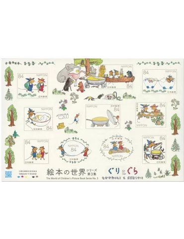 n°9672/9681 - Timbre JAPON Poste