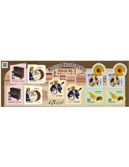 n°9682/9686 (x2, 10 valeurs) - Timbre JAPON Poste