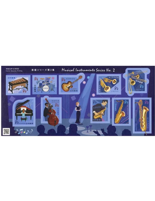 n°9687/9696 - Timbre JAPON Poste