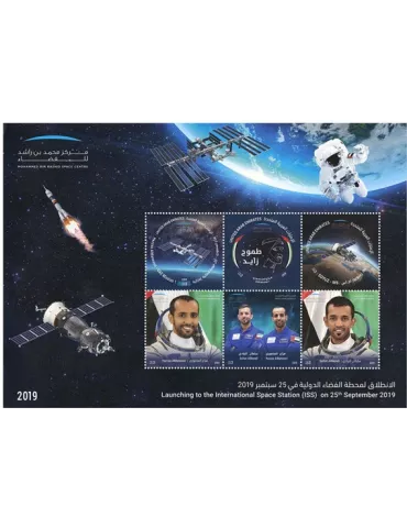 n°1209/1214 - Timbre EMIRATS ARABES UNIS Poste