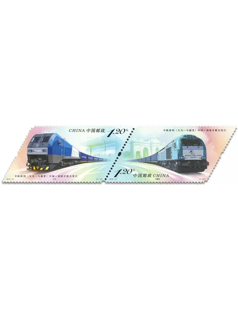 n° 5629/5630 - Timbre CHINE Poste