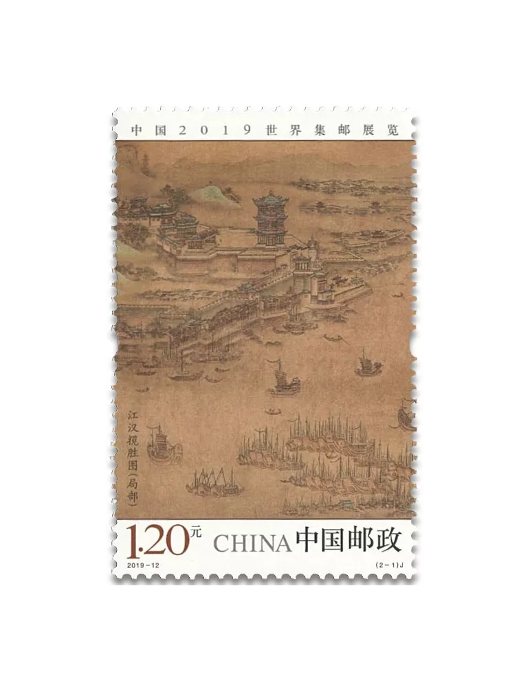 n° 5627/5628 - Timbre CHINE Poste
