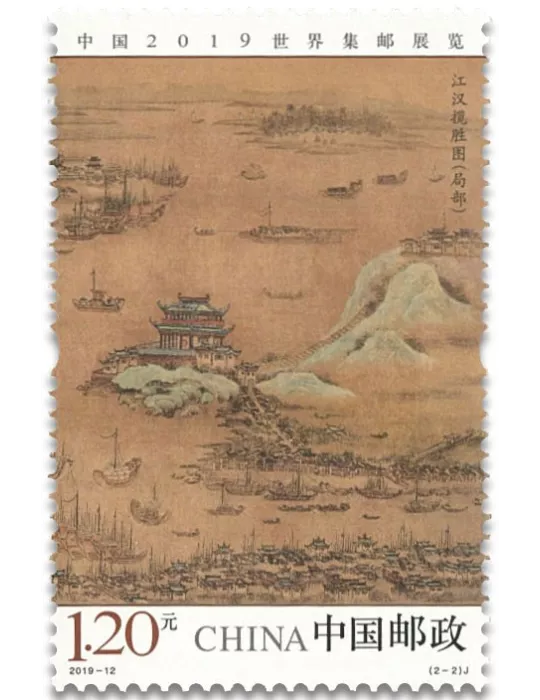 n° 5627/5628 - Timbre CHINE Poste