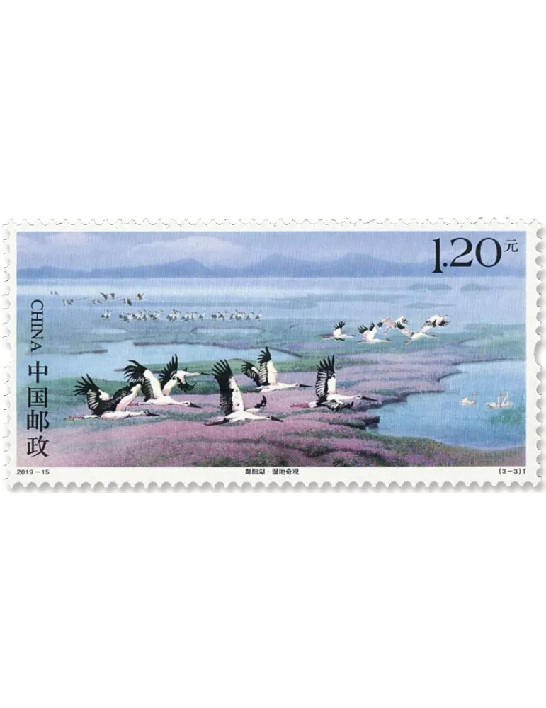 n° 5635/5637 - Timbre CHINE Poste