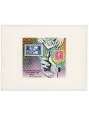 n° 44b - Timbre France CNEP (Epreuve de luxe)