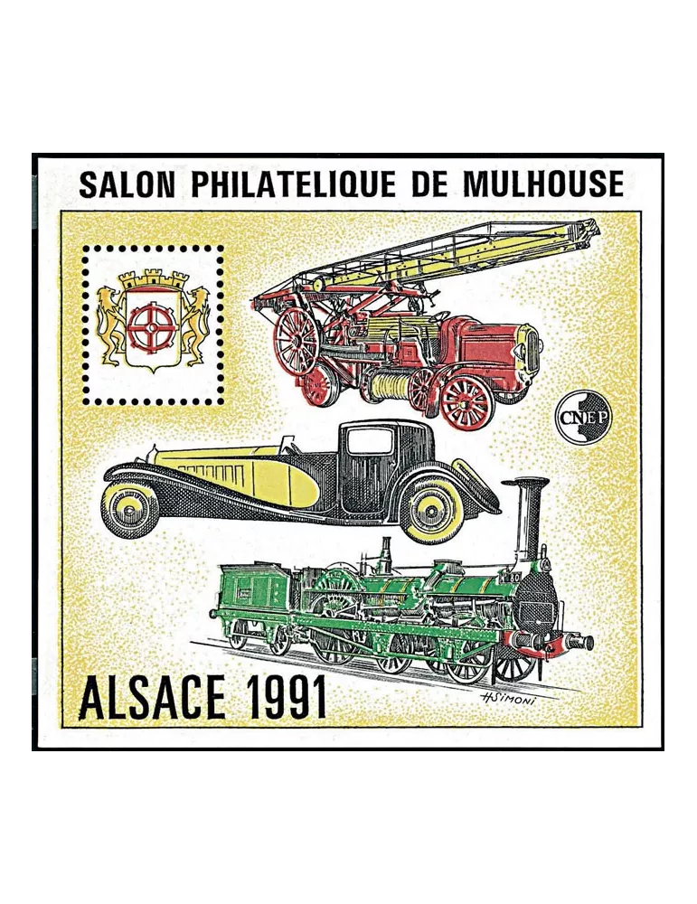 n° 13a - Timbre France CNEP (Non dentelé)