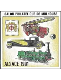 n° 13a - Timbre France CNEP (Non dentelé)