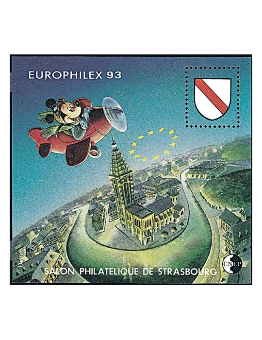 n° 17a - Timbre France CNEP (Non dentelé)