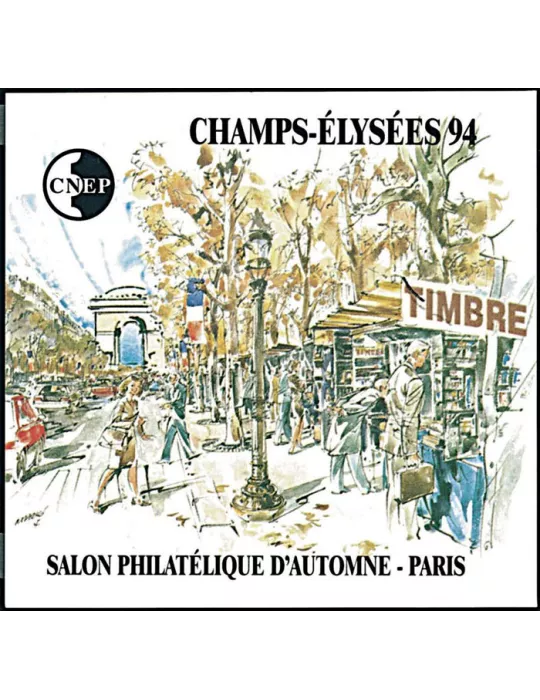 n° 19a - Timbre France CNEP (Non dentelé)