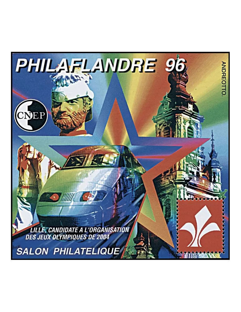 n° 22a - Timbre France CNEP (Non dentelé)