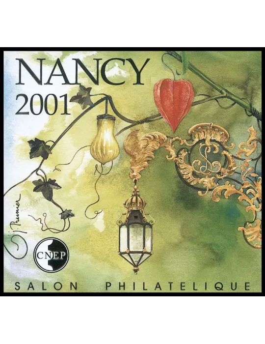 n° 33a - Timbre France CNEP (Non dentelé)