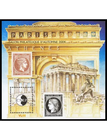 n° 42b - Timbre France CNEP (Epreuve de luxe)