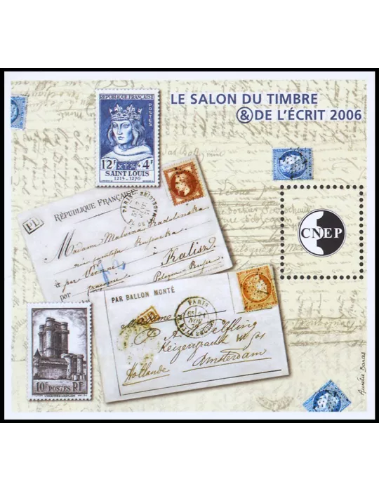 n° 46a - Timbre France CNEP (Non dentelé)