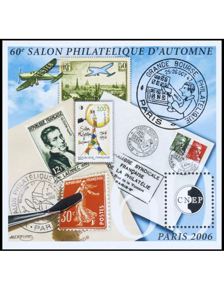 n° 47a - Timbre France CNEP (Non dentelé)